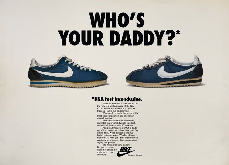 nike whos your daddy